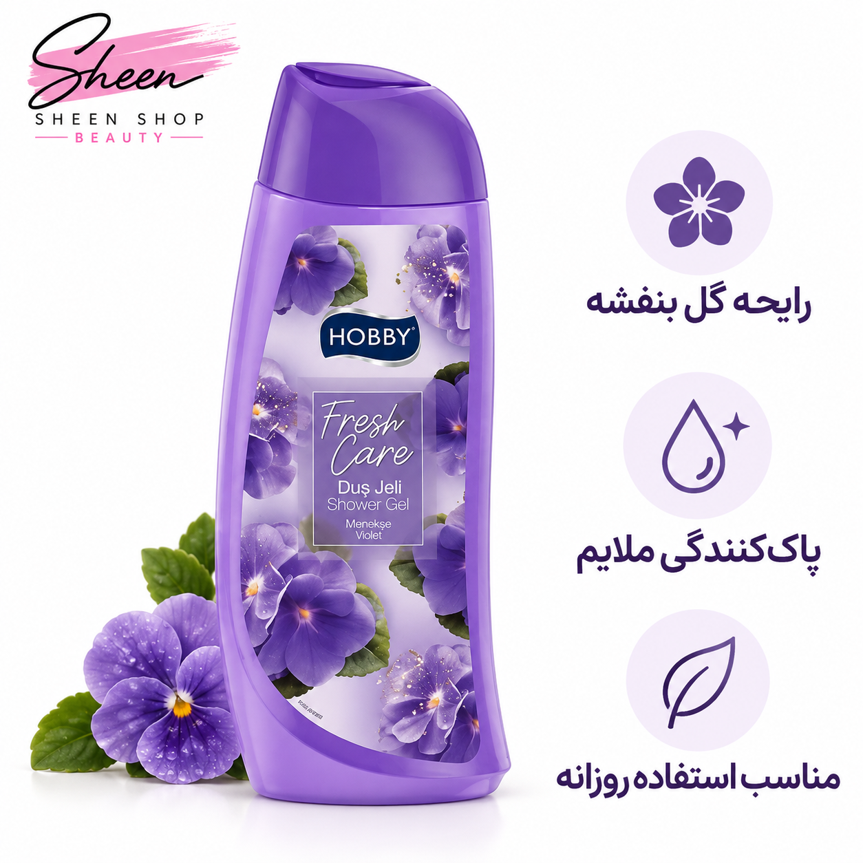 شامپو بدن هو-بی مدل Fresh Care با رایحه گل بنفشه
