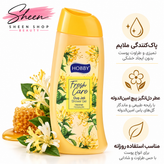شامپو بدن هو-بی مدل Fresh care با رایحه گل پیچ امینالدوله