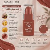 رژ لب جامد و مات مینی گ-ل-دن رز Rose شماره 16