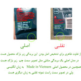 ژیلت دورکو خودتراش دورکو 6 لبه (تضمین اصالت)
