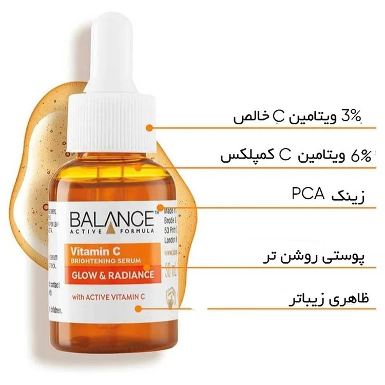 سرم روشن کننده ویتامین C (تضمین اصالت)